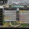 01時10分 ごろ