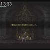 13時20分 ごろ