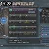17時25分 ごろ
