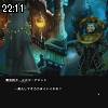 22時10分 ごろ