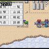 22時35分 ごろ