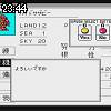 23時40分 ごろ
