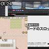 01時20分 ごろ