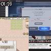 01時25分 ごろ