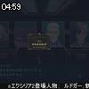 04時55分 ごろ