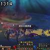 13時10分 ごろ