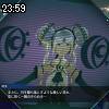 23時55分 ごろ