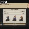 00時00分 ごろ