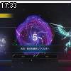 17時30分 ごろ
