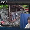 20時35分 ごろ