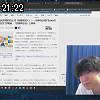21時20分 ごろ
