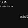 14時15分 ごろ