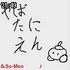 21時45分 ごろ