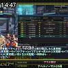 14時45分 ごろ