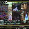 16時05分 ごろ