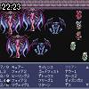 22時20分 ごろ