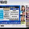 21時45分 ごろ