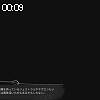 00時05分 ごろ