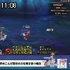 11時05分 ごろ