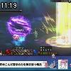11時15分 ごろ