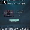 12時15分 ごろ