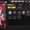 13時45分 ごろ