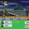 21時45分 ごろ