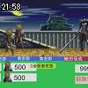21時55分 ごろ