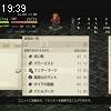 19時35分 ごろ