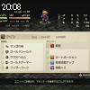 20時05分 ごろ