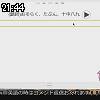21時40分 ごろ