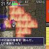 21時55分 ごろ