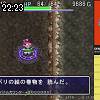 22時20分 ごろ