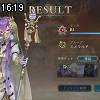 16時15分 ごろ