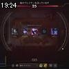 19時20分 ごろ