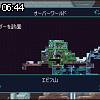 06時40分 ごろ