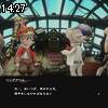 14時25分 ごろ