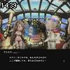 14時35分 ごろ