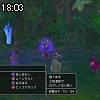 18時00分 ごろ