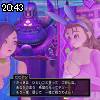 20時40分 ごろ