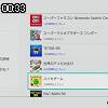 00時30分 ごろ