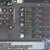 17時40分 ごろ