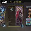 14時45分 ごろ
