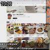 23時25分 ごろ