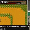 01時05分 ごろ