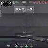 11時00分 ごろ