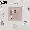 21時35分 ごろ