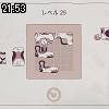 21時50分 ごろ