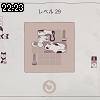 22時20分 ごろ
