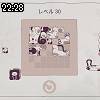 22時25分 ごろ